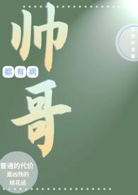 病娇bright