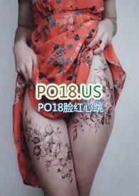 刺情主要讲了什么