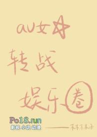 女星lc