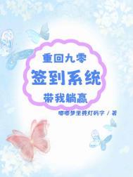 重回九零 xdingdian