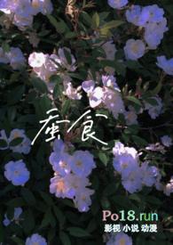 蚕食鲸吞最正确生肖