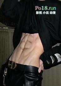 世女是个万人迷女尊np月绯