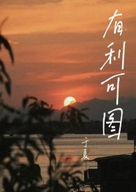 到底有没有一见钟情的说法