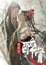 醉骨大叔快餐怎么样