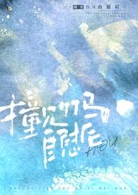 竹马竹马be
