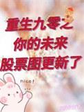 重生之九零年代末