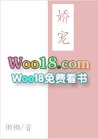 他们的娇宠耽美