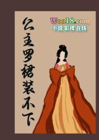 公主裙百科