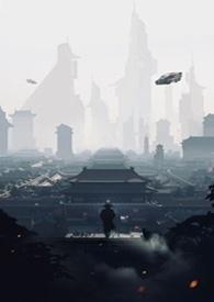 “渡劫”