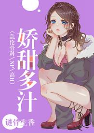 黑莲花介绍