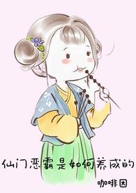 仙门百度百科