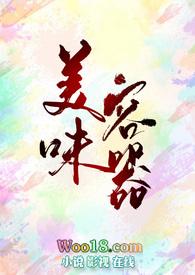 一分钟了解美味速递