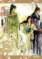 原创-女尊-架空历史-爱情