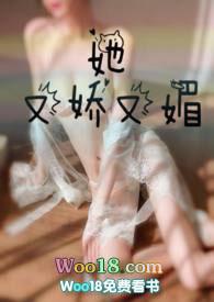 她又娇又媚(1v1)_27、女上男下姿势
