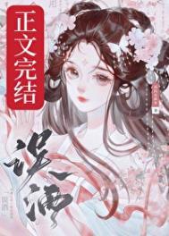 误酒免费
