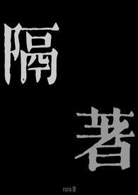 兄妹骨科推荐鲜鱼