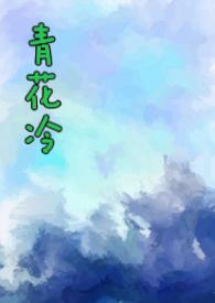 青花汾酒53度多少钱一瓶