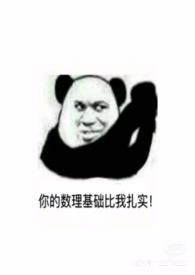 鬼压床醒来特别困马上又睡又被压