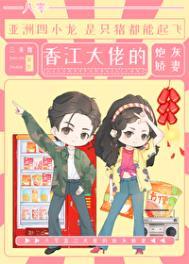 八零穿越之大佬的炮灰妻