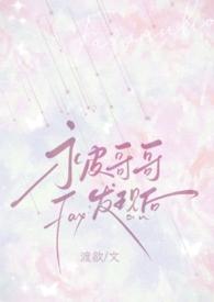 被哥哥发现自慰后()
