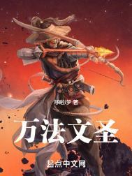 万法全书