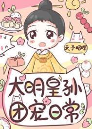 长孙皇后晋江文学城