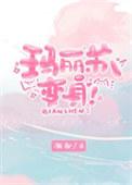 变身!by渐却