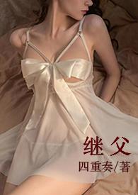 甜宠h)四重奏 其他类型