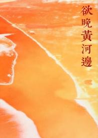 一岁的宝宝可以喝枸杞水吗