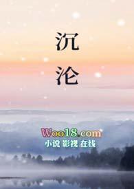 沉沦(父女1v1)最新章节