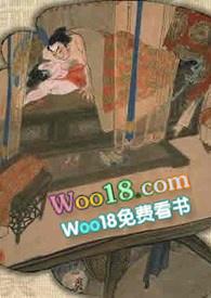 窥探免费阅读