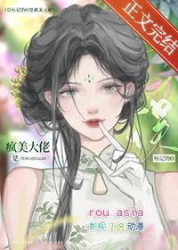 误标记的o是疯美大佬gl免费