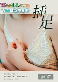 插叙的作用