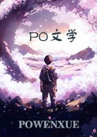 我的妈妈江淑影全本最新章节_我的妈妈江