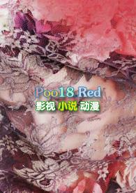 驯欲(小妈)po18gl