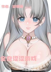 全息游戏hl