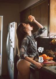 作恶造善的力之一体