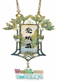 蹙蛾眉(古言1V1 H)作者我有两把刷子