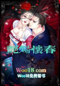 艳妇怀春(乱伦偷情怀)周溪亭