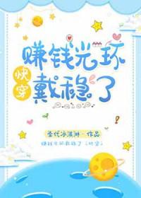 浮在眼前的雏菊by岑曼TXT