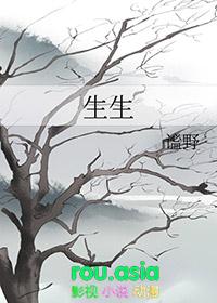 生生不息是什么意思