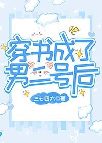 穿成纨绔被宠坏