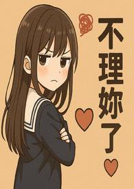 脸仅仅挨着我的脸