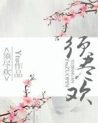 人生得意须尽欢莫使金樽空对月的意思