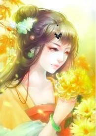 不负卿全文