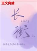 长街广播剧免费听