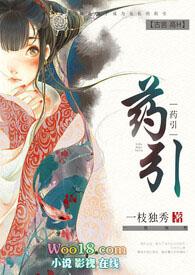 7. 药引(nph)
