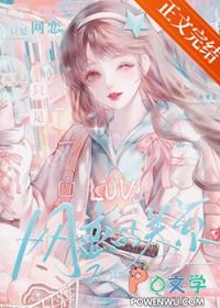 网恋算在一起吗