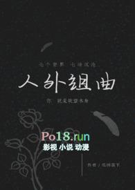 人外lofter车