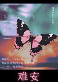 兄妹文禁忌写的超带感的文